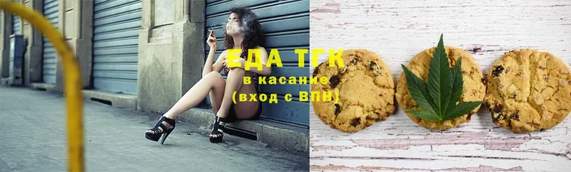 как найти   Палласовка  Canna-Cookies конопля 