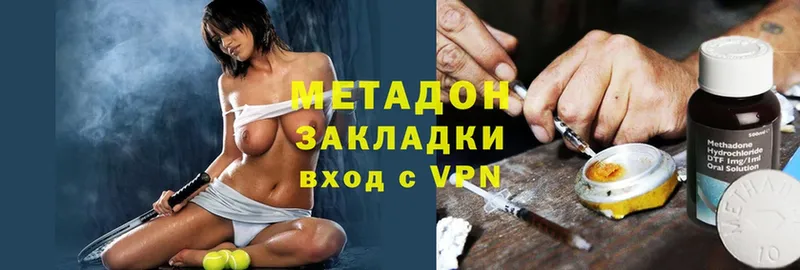 Метадон methadone  где продают наркотики  Палласовка 